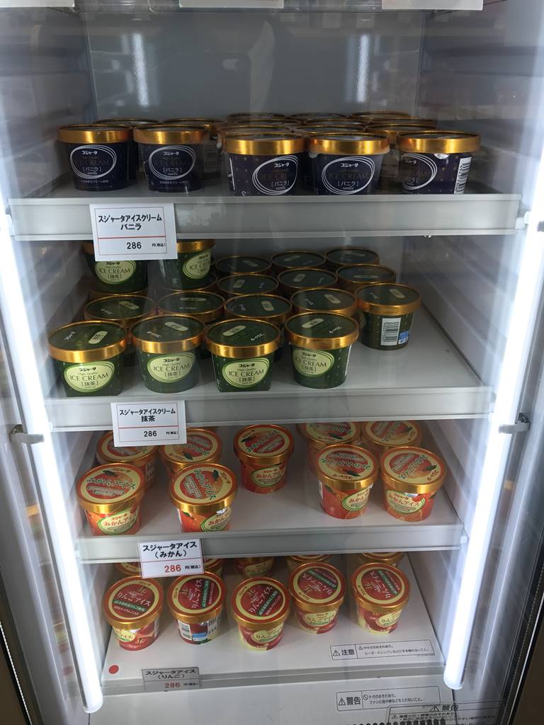 東京駅 デリカステーションのアイス