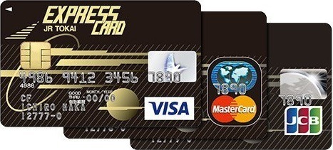 エクスプレスカード