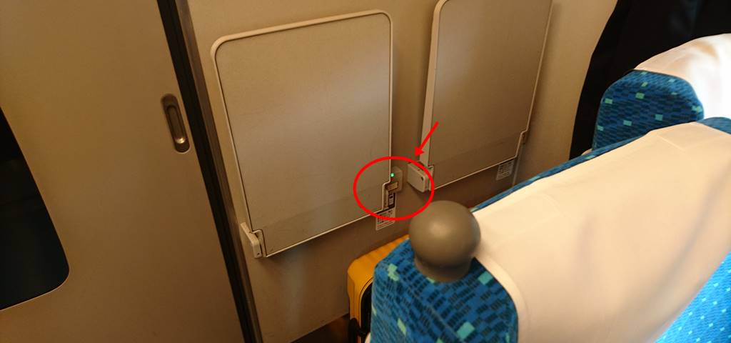 新幹線最後尾のコンセント