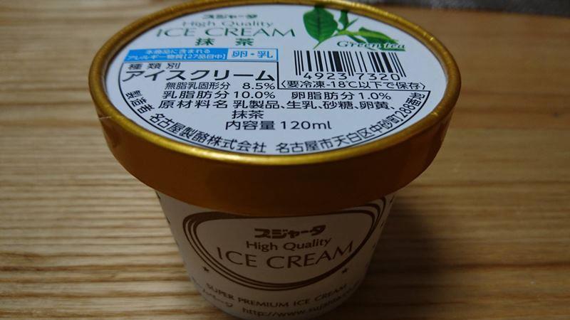 新幹線以外で買ったのスジャータアイス