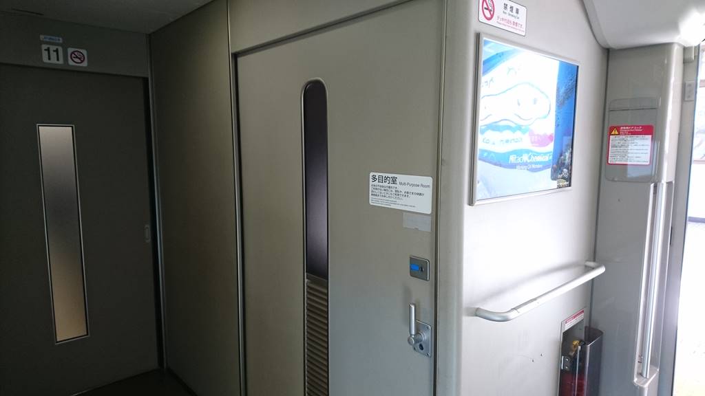 700系新幹線の多目的室