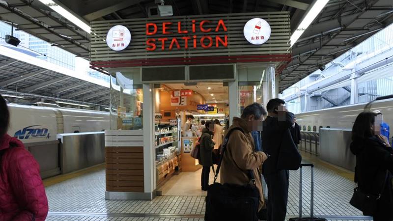 東京駅 デリカステーション