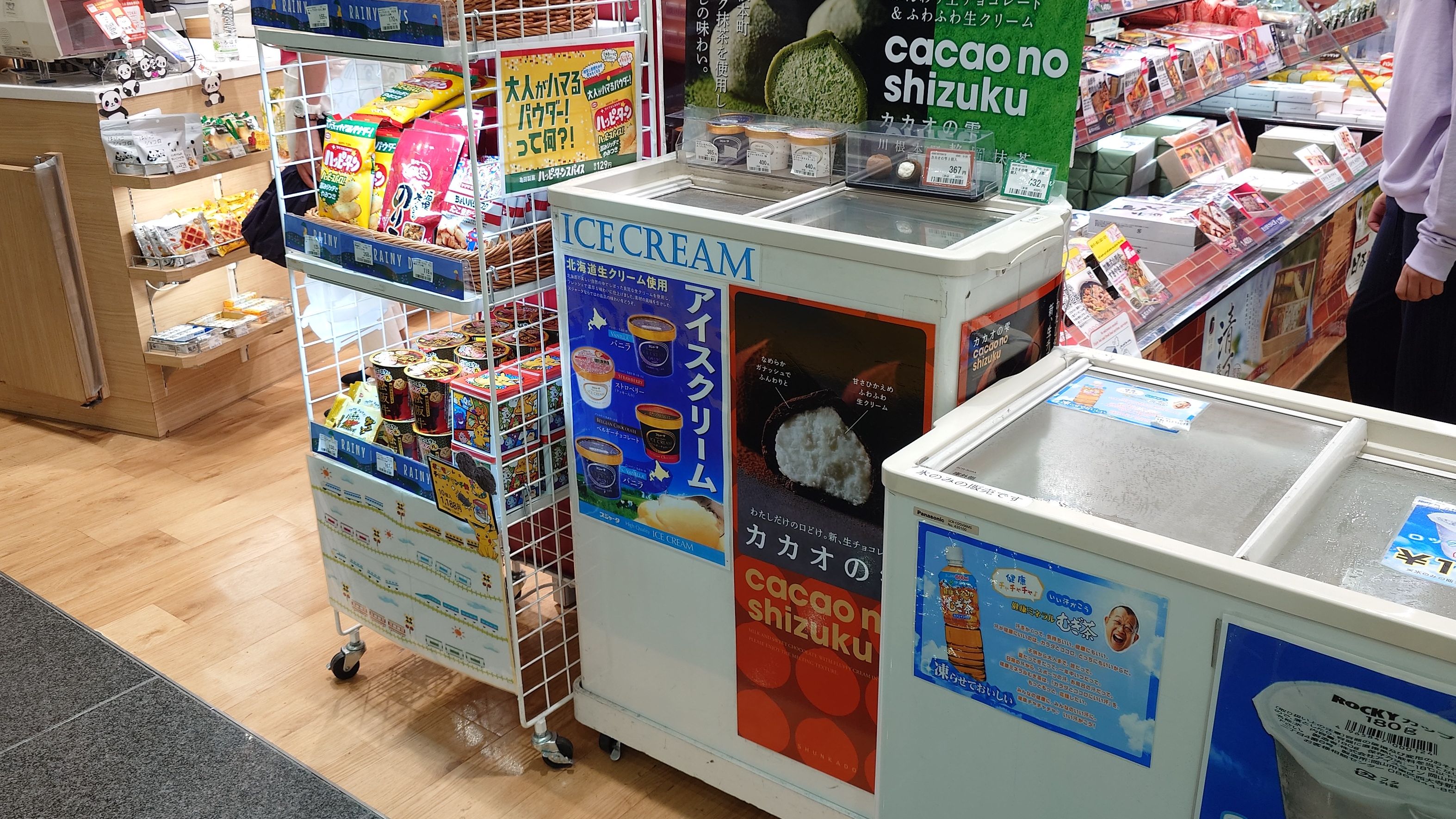 品川駅スジャータアイス販売