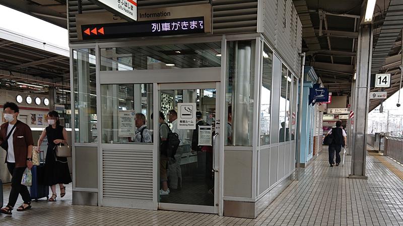新幹線名古屋駅のホーム喫煙所
