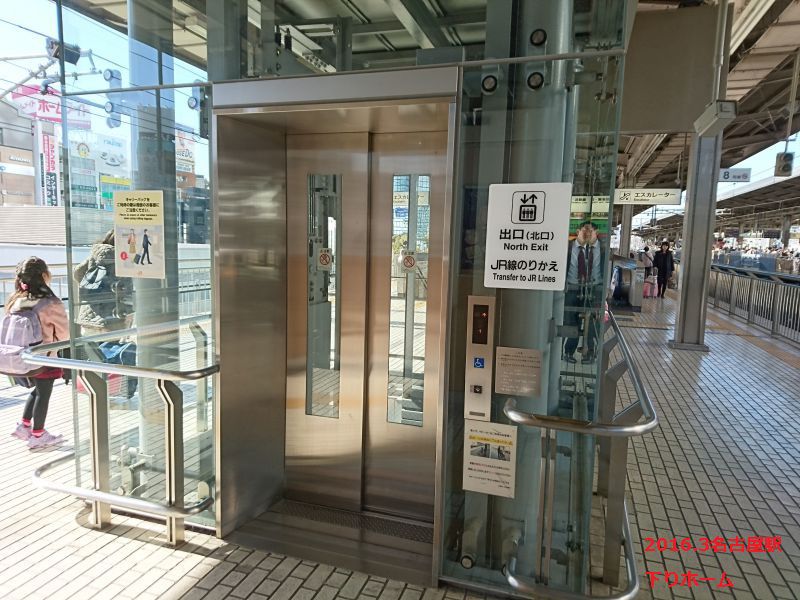 新幹線ホームエレベーター
