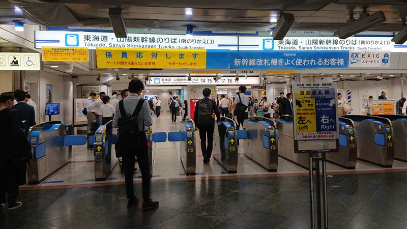 新幹線東京駅で駅員さん対応の改札