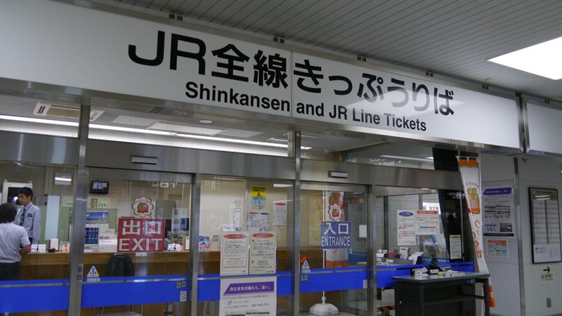 JR全線きっぷうりば